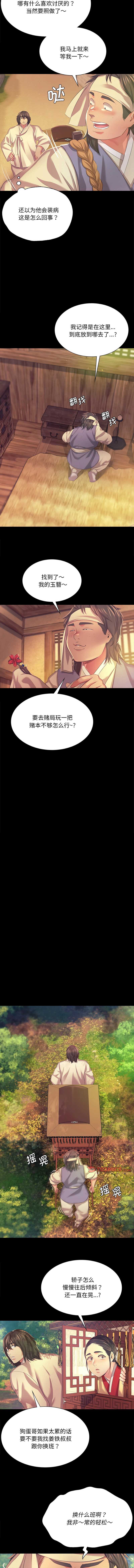 小姐