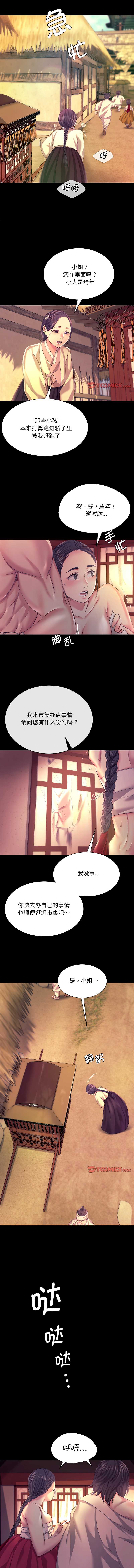 小姐