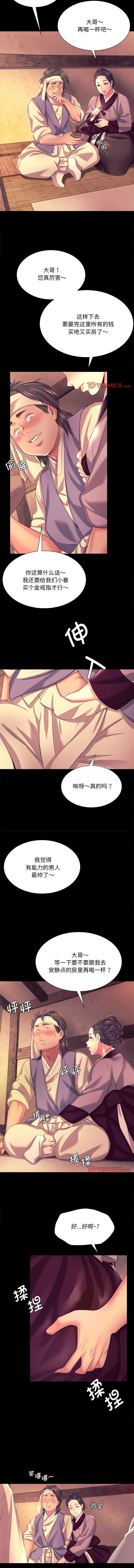 小姐