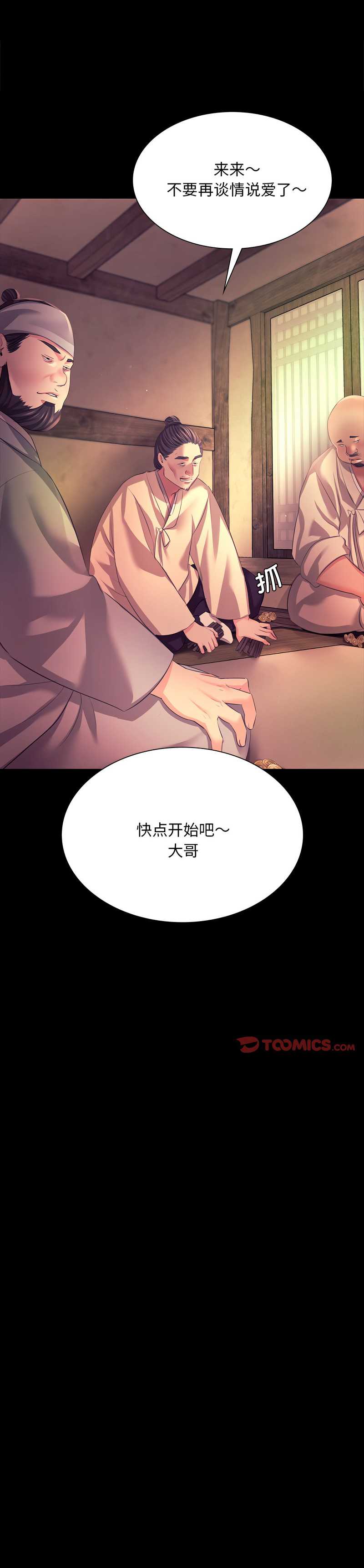 小姐