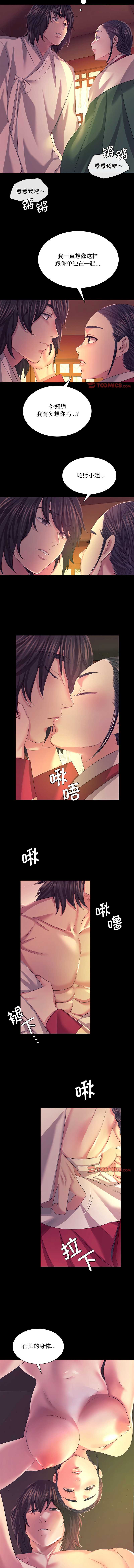 小姐