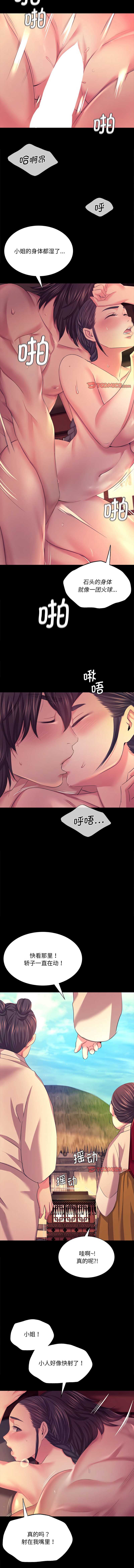 小姐