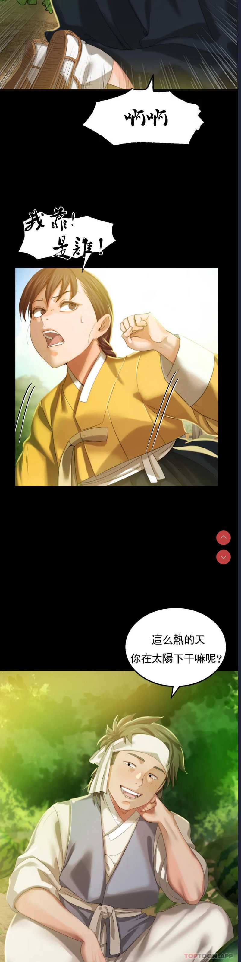 小姐