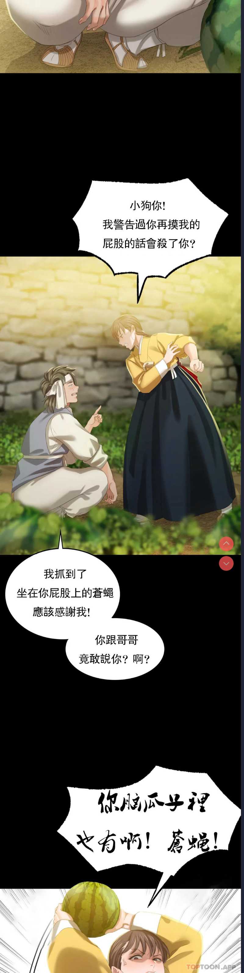 小姐