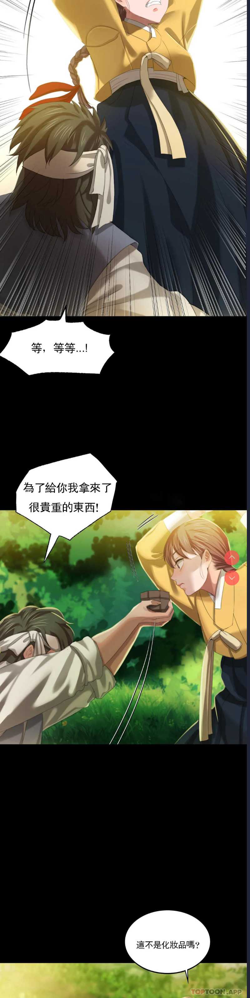 小姐