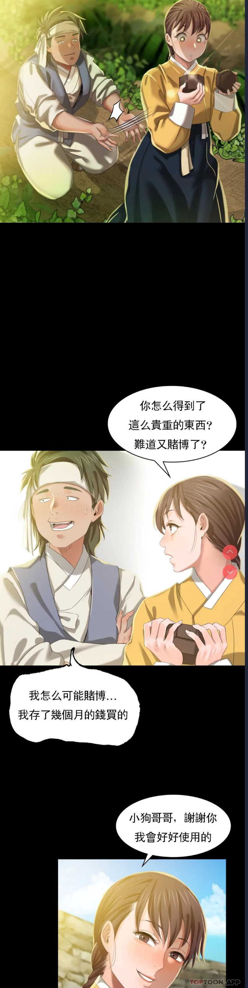小姐