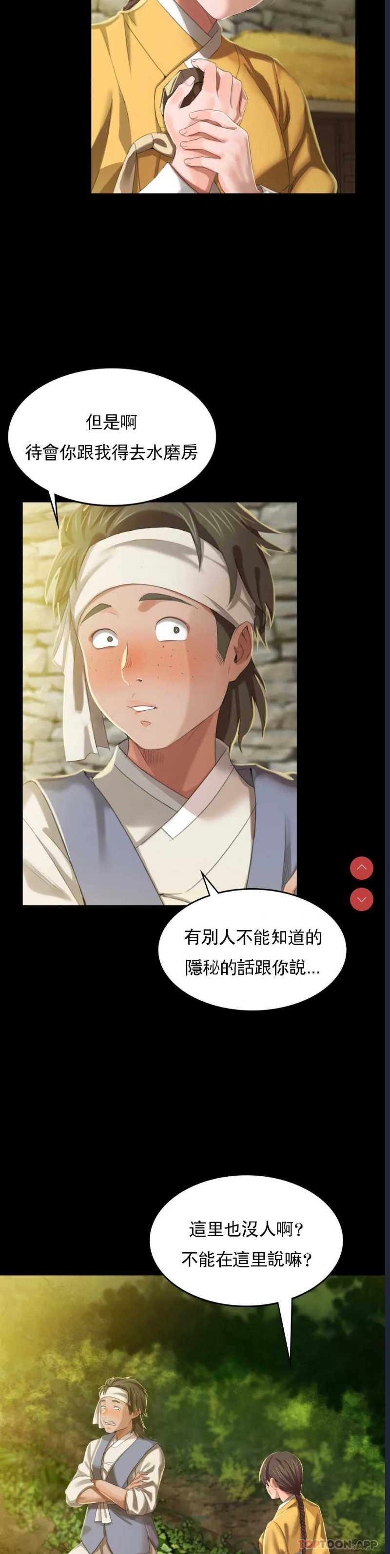 小姐