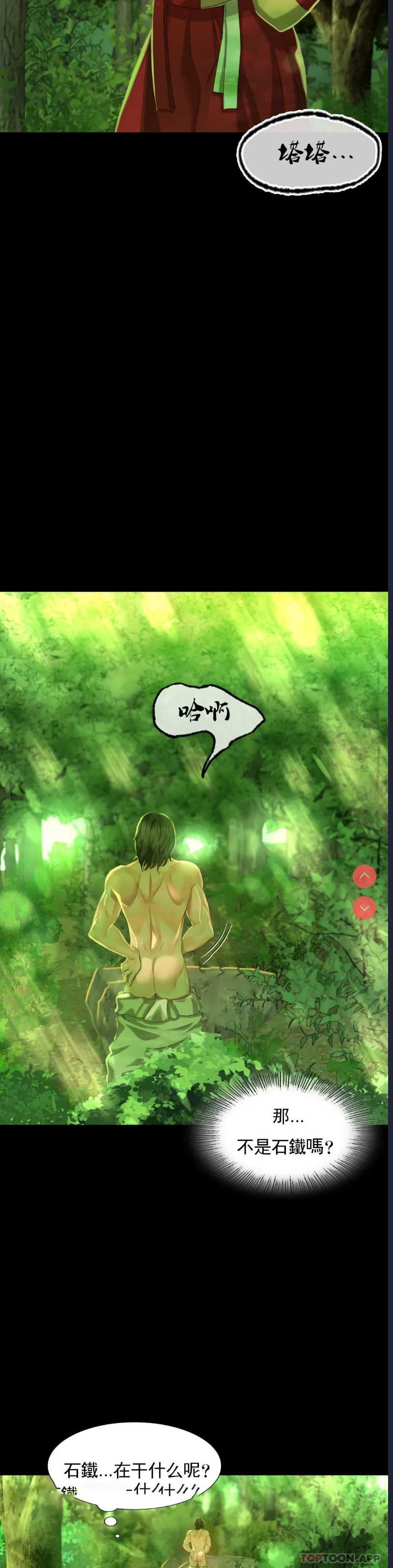小姐