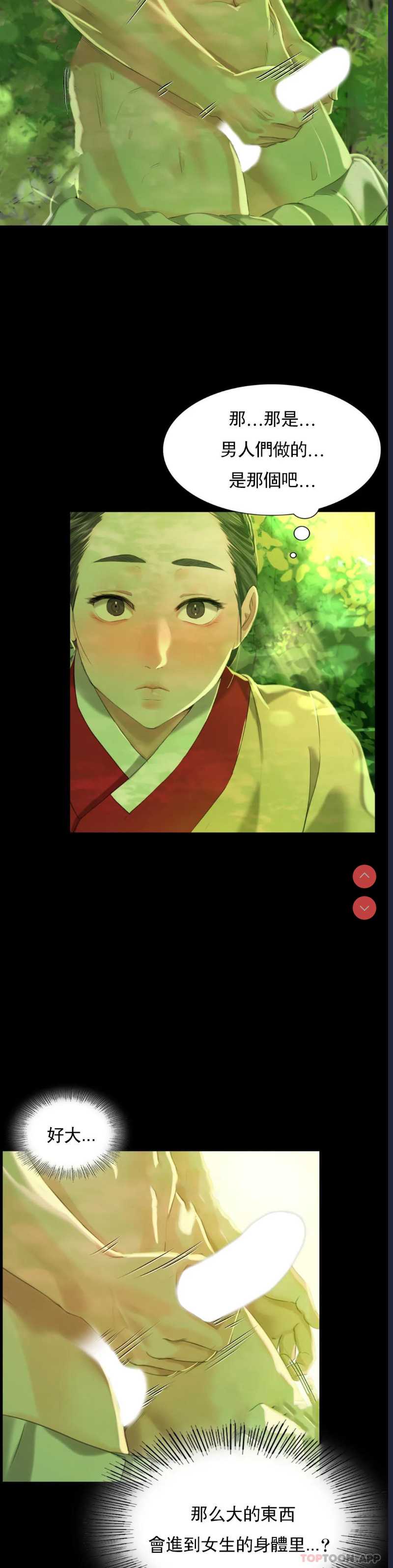 小姐