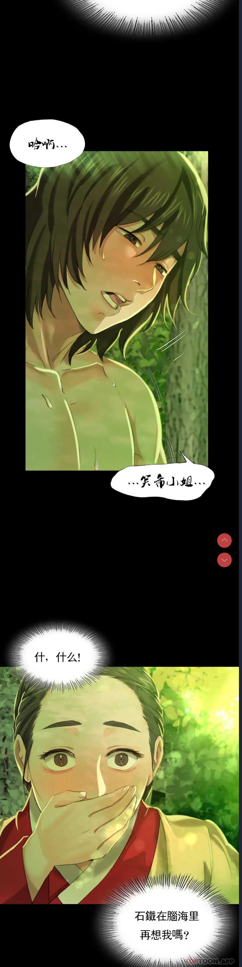 小姐