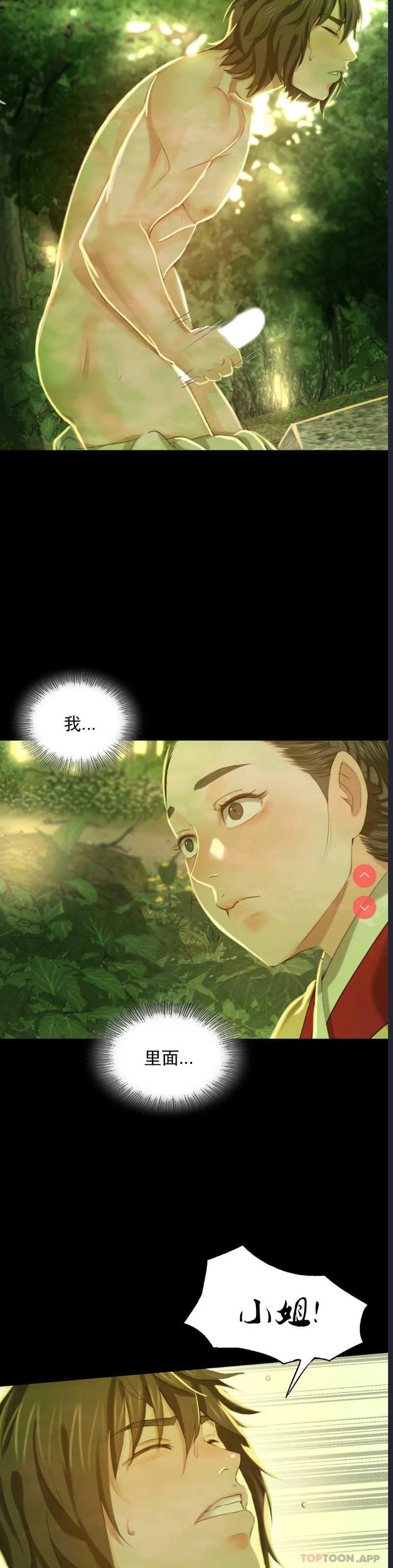 小姐