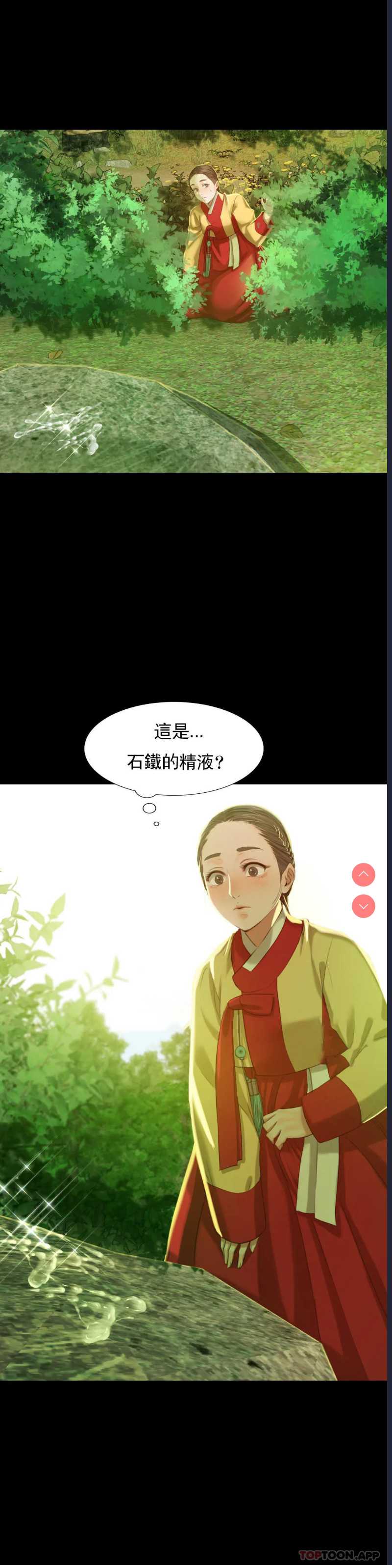 小姐