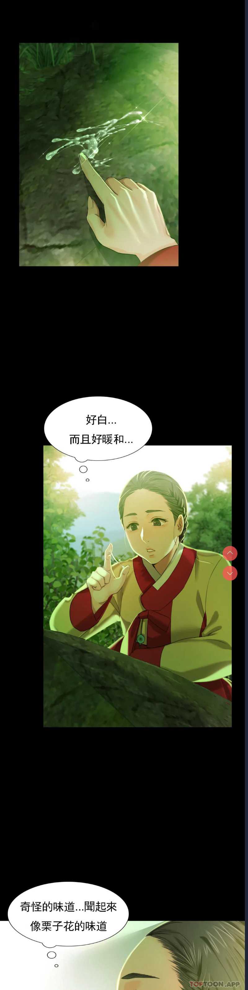 小姐