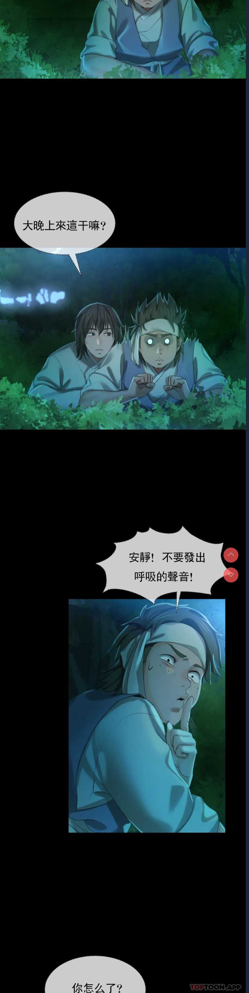 小姐