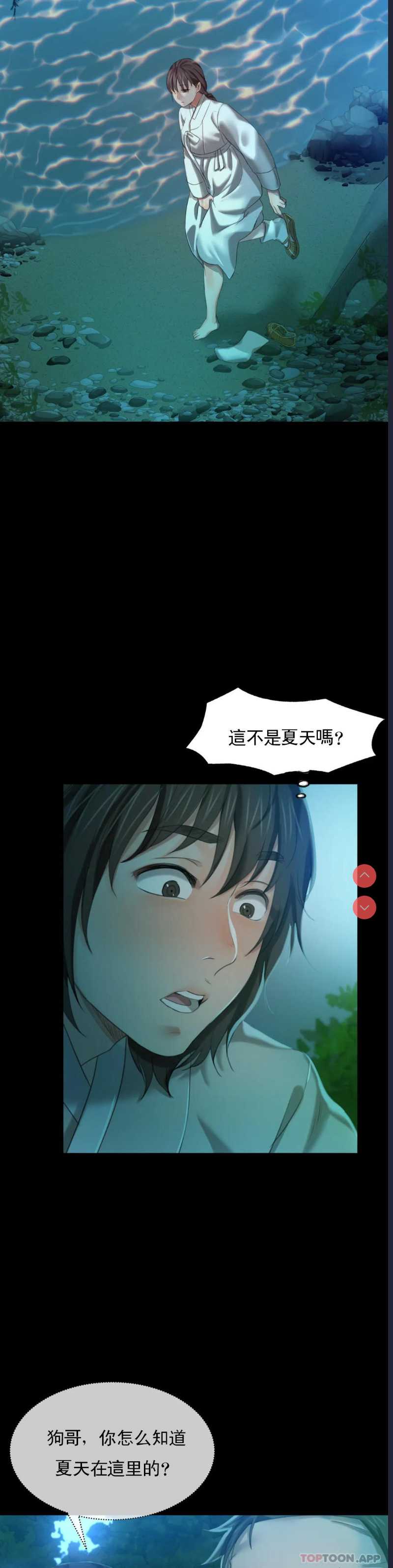 小姐