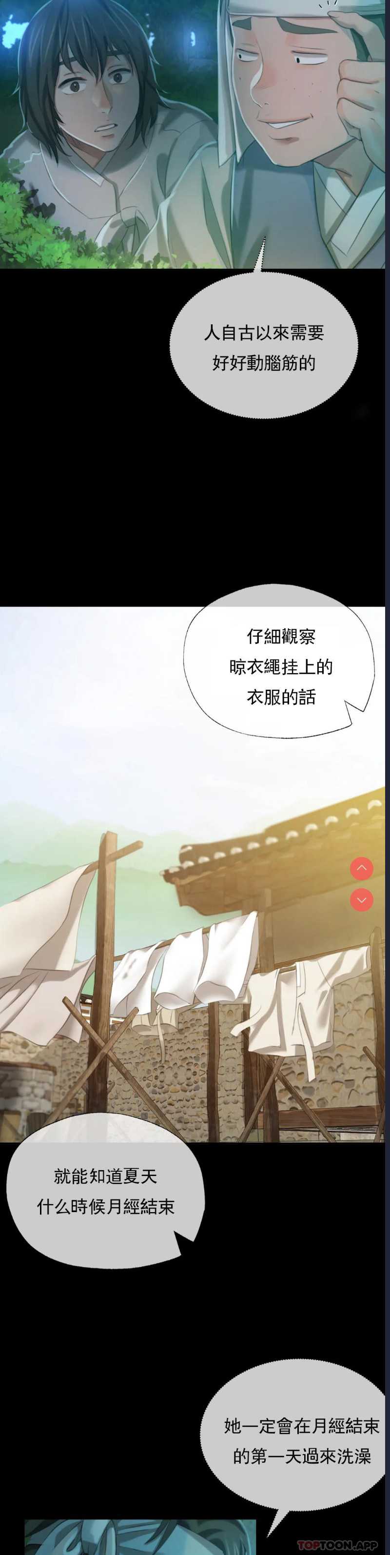 小姐