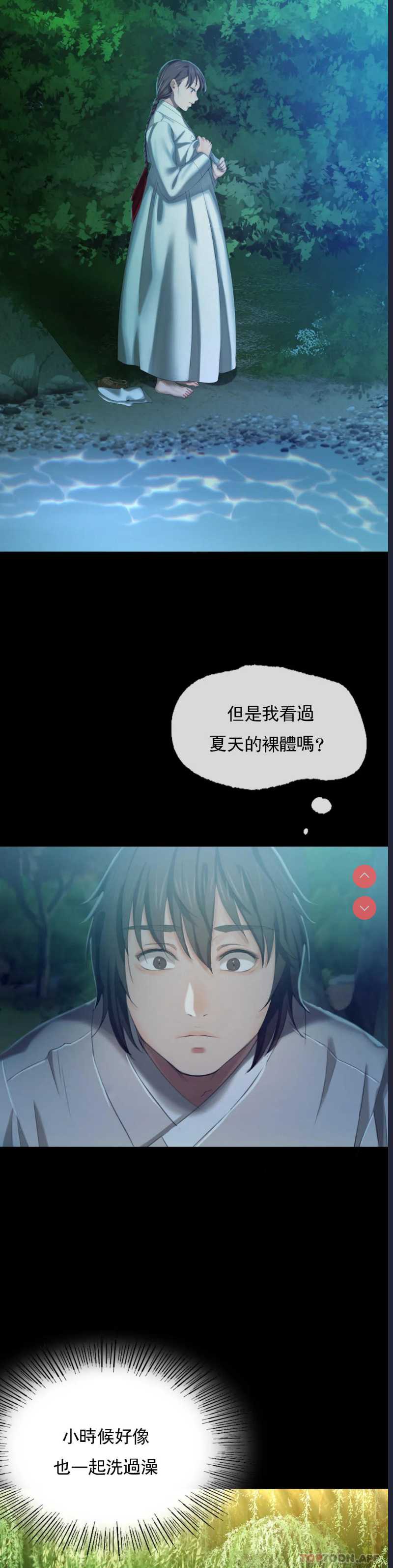小姐