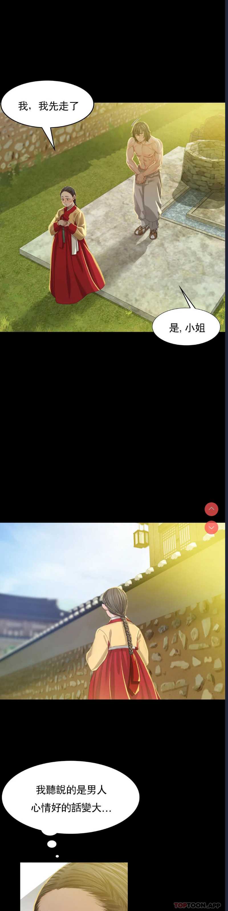 小姐