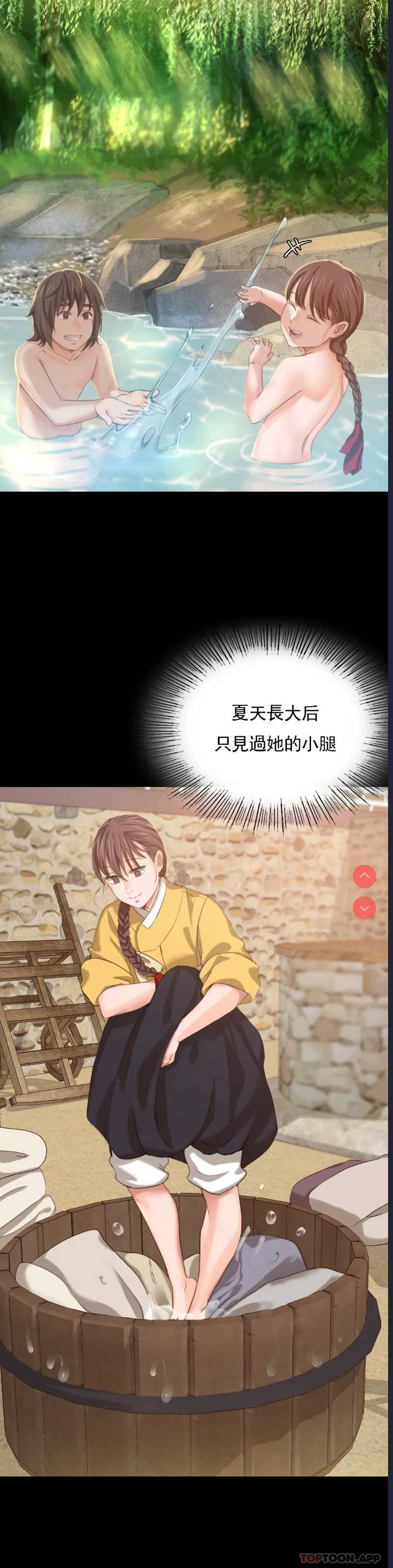 小姐