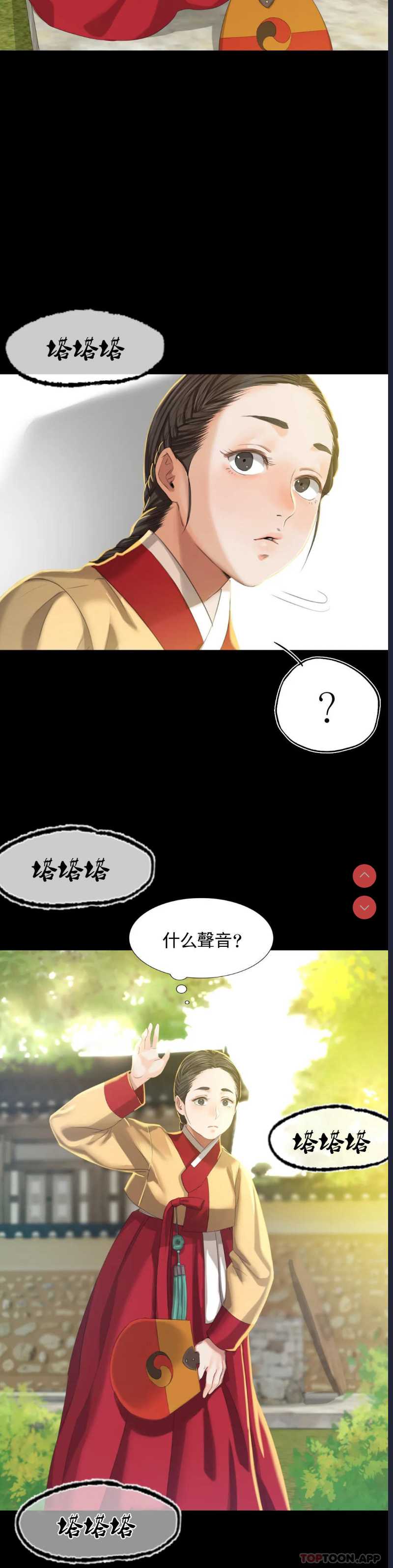 小姐