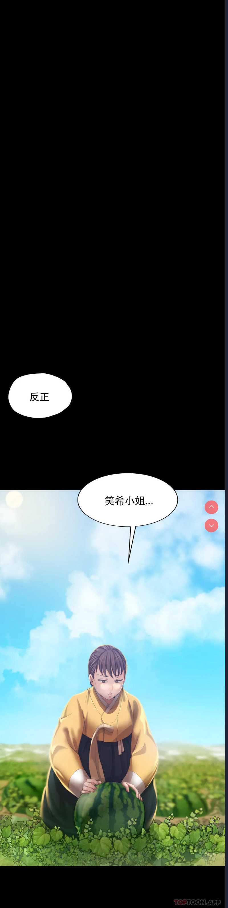 小姐