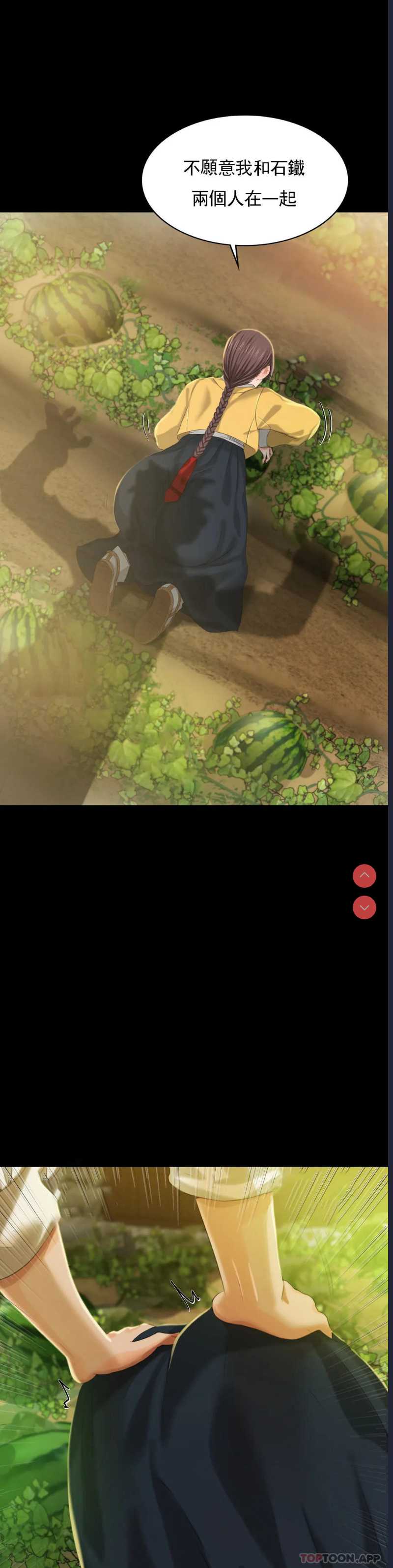 小姐