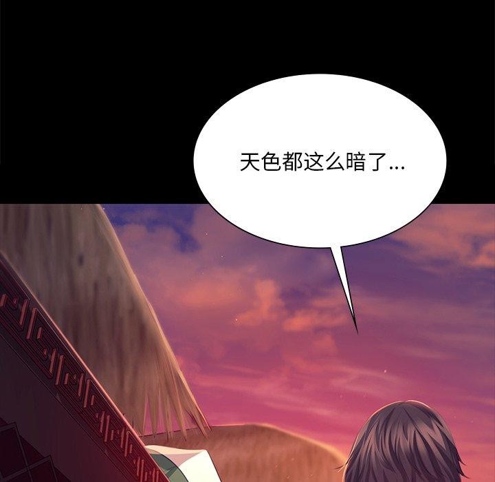 小姐