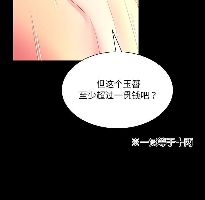 小姐