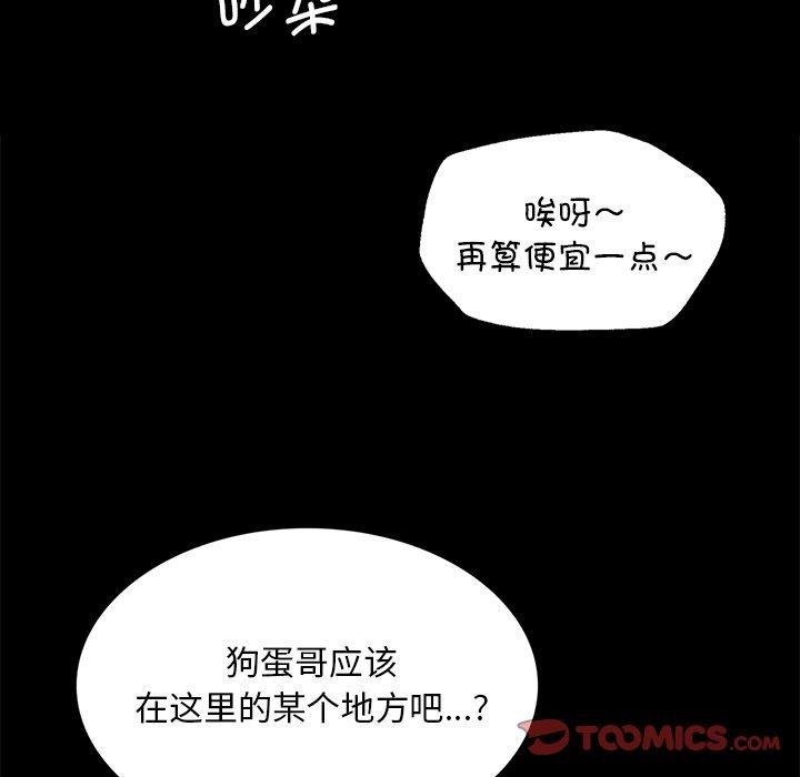 小姐