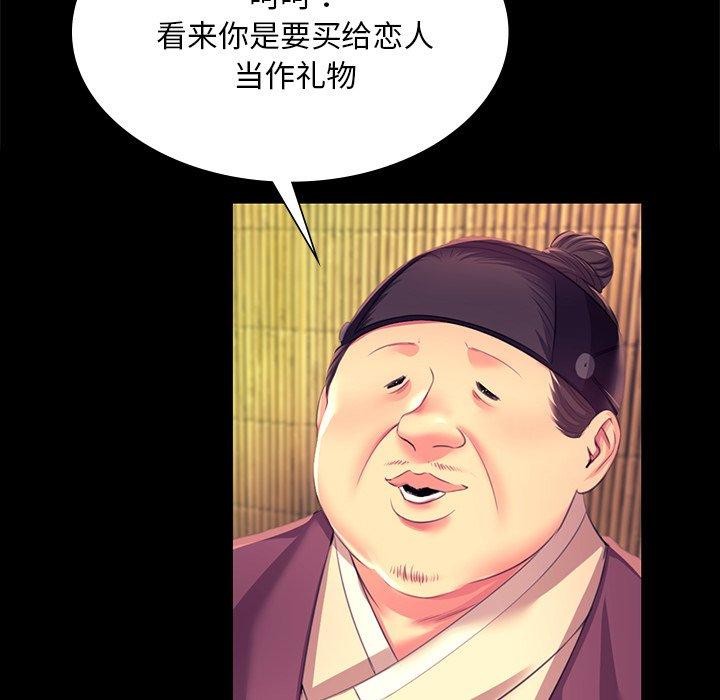 小姐
