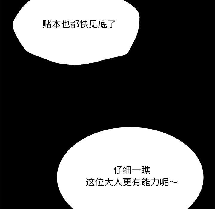 小姐