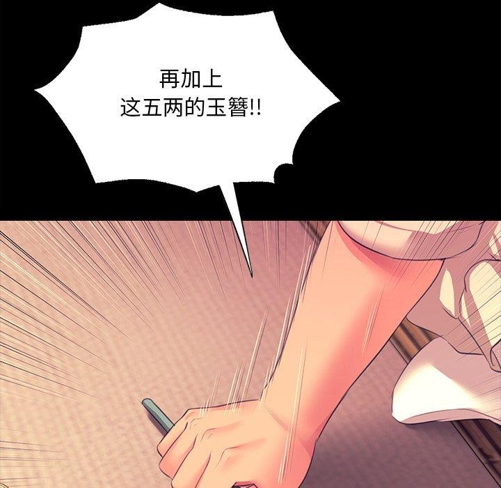 小姐