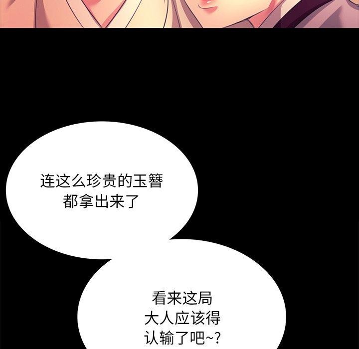 小姐