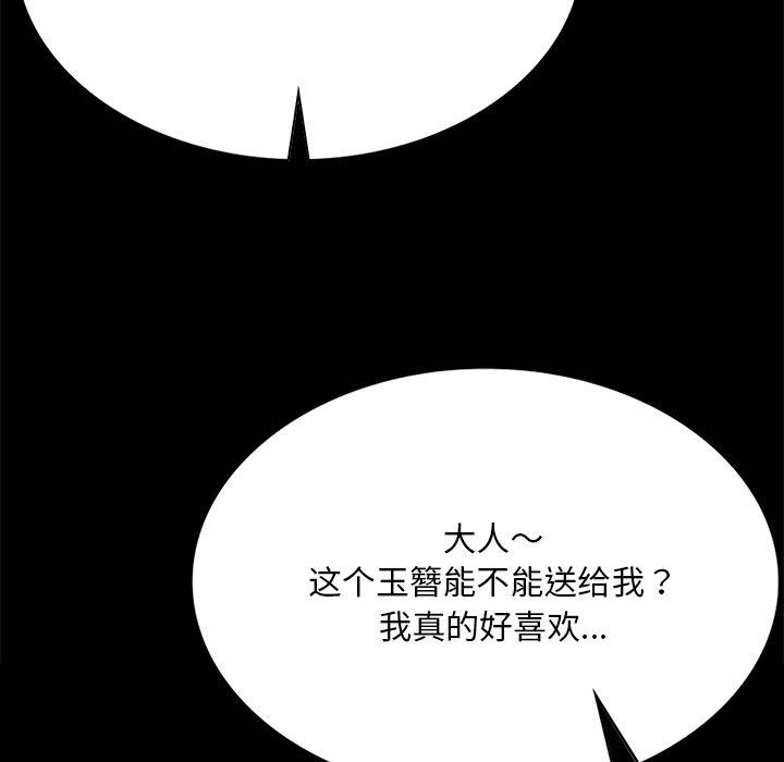 小姐