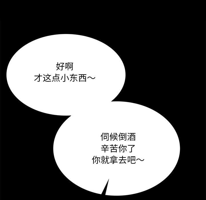小姐