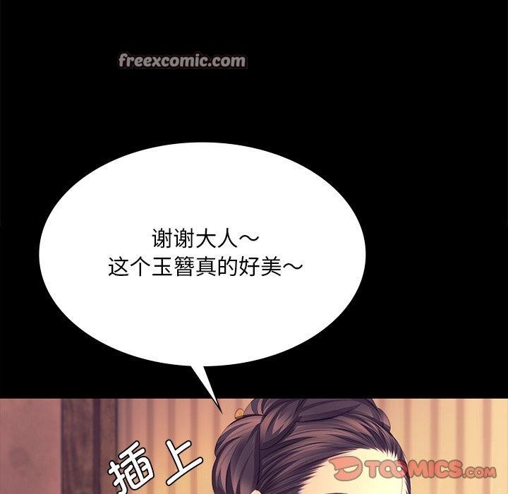 小姐