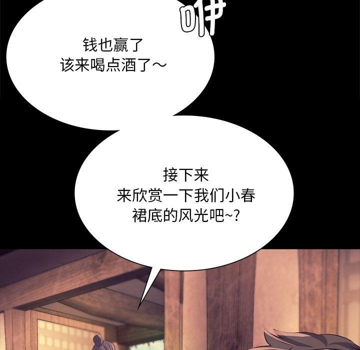 小姐