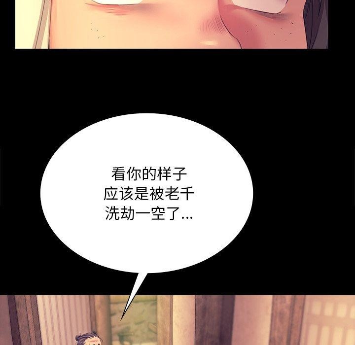 小姐