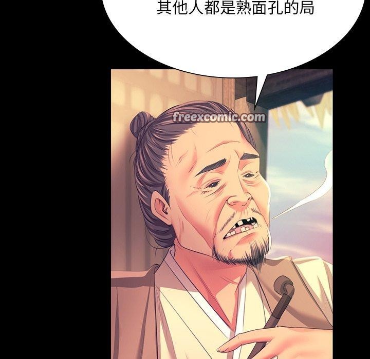 小姐