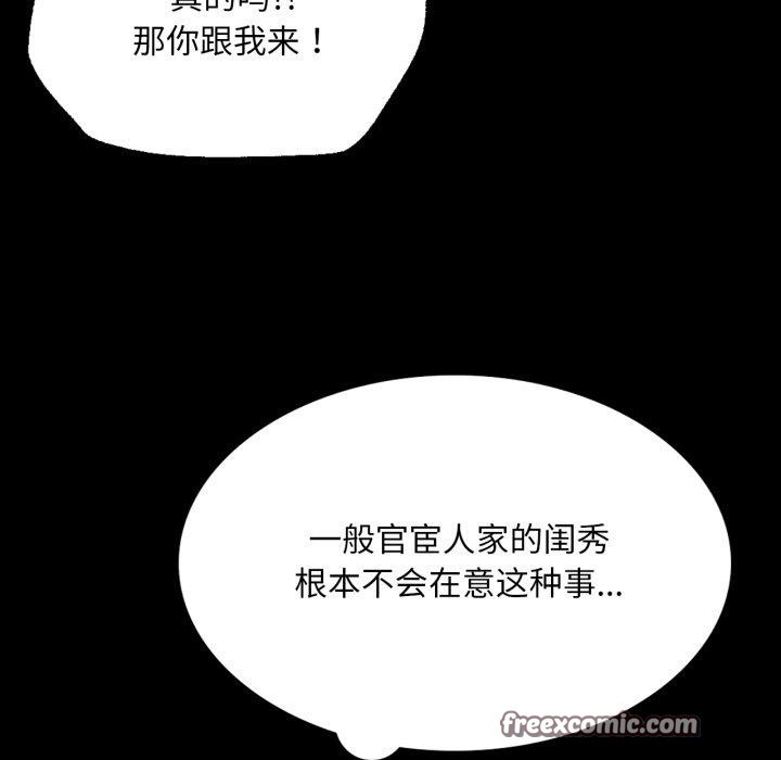 小姐