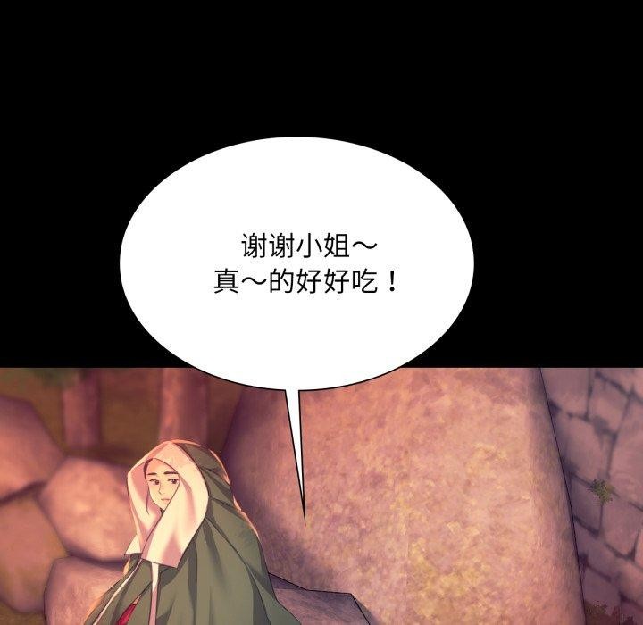 小姐