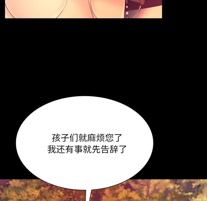 小姐