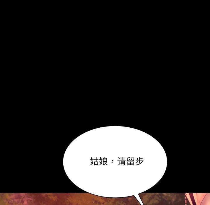 小姐