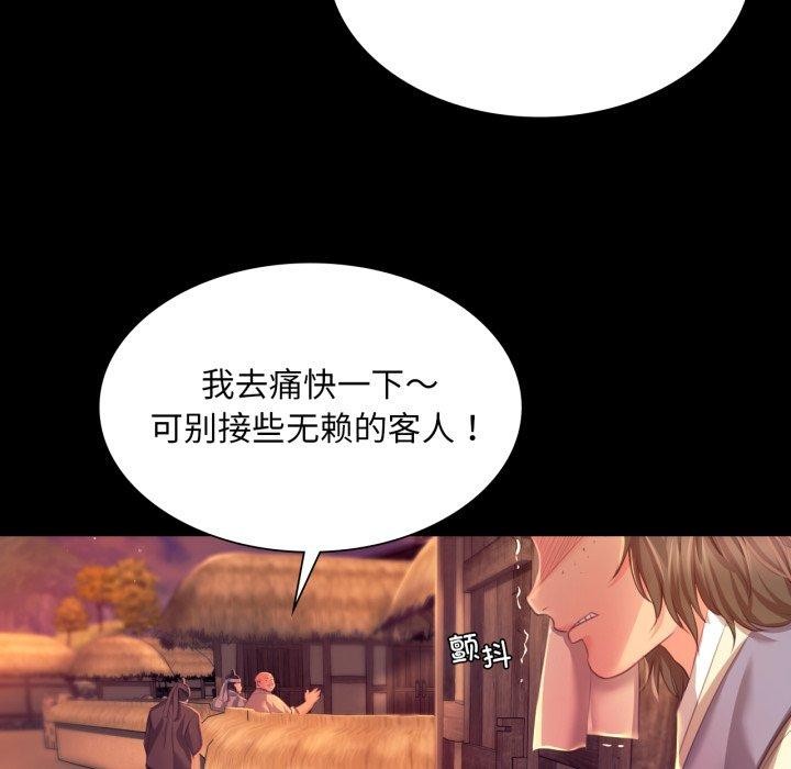 小姐