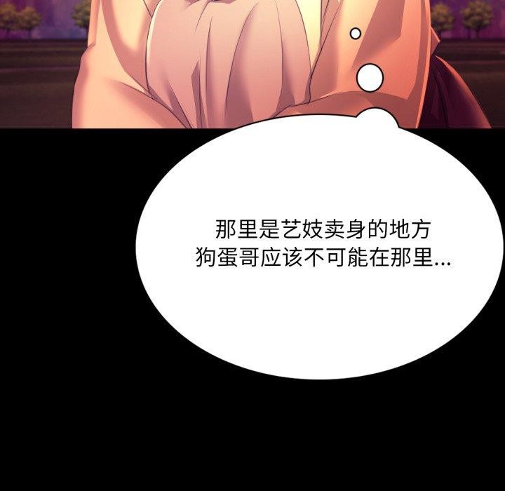 小姐