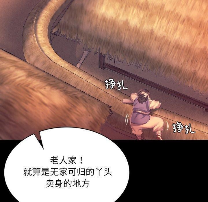 小姐