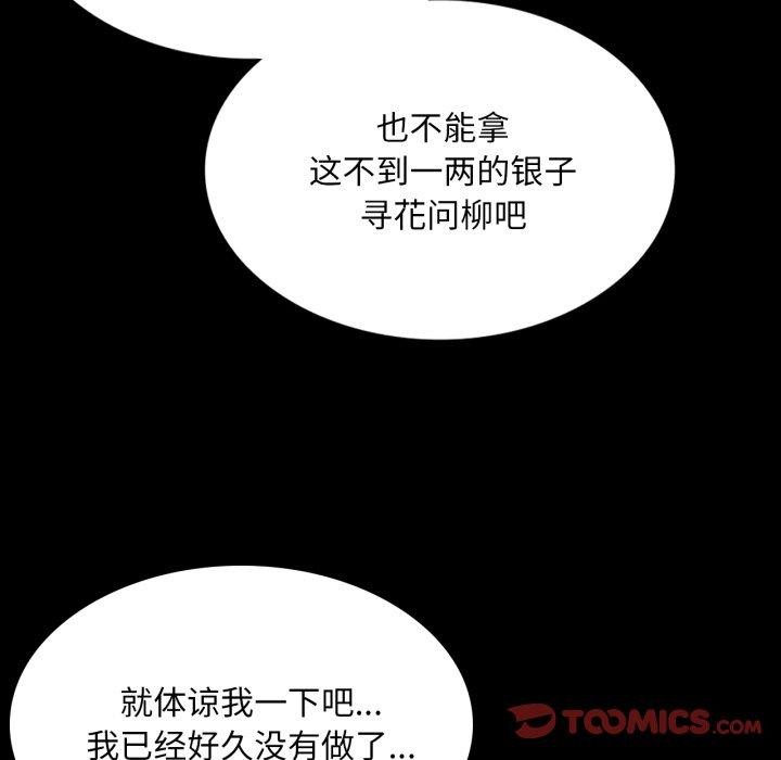 小姐