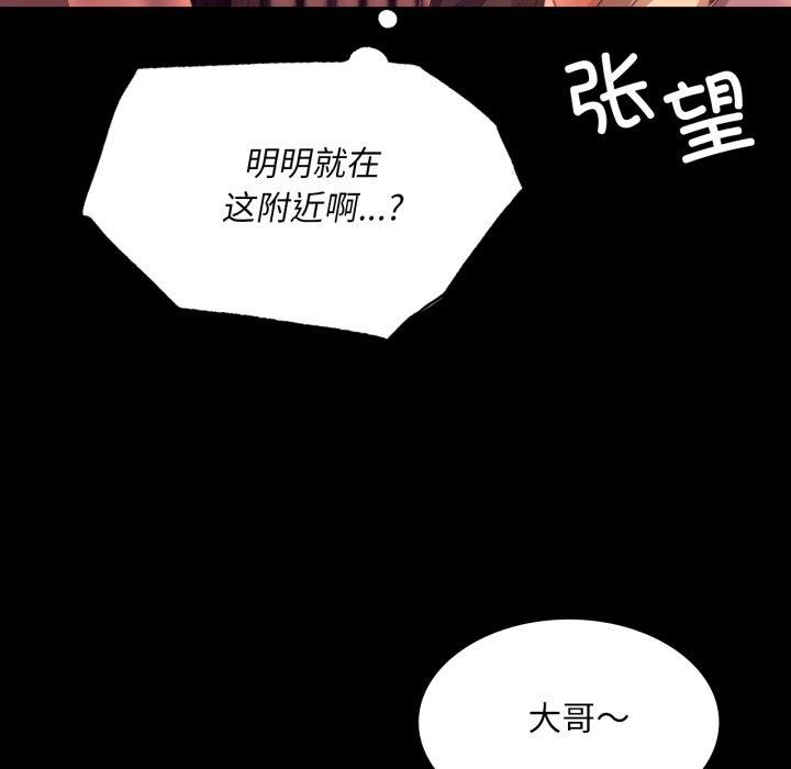 小姐