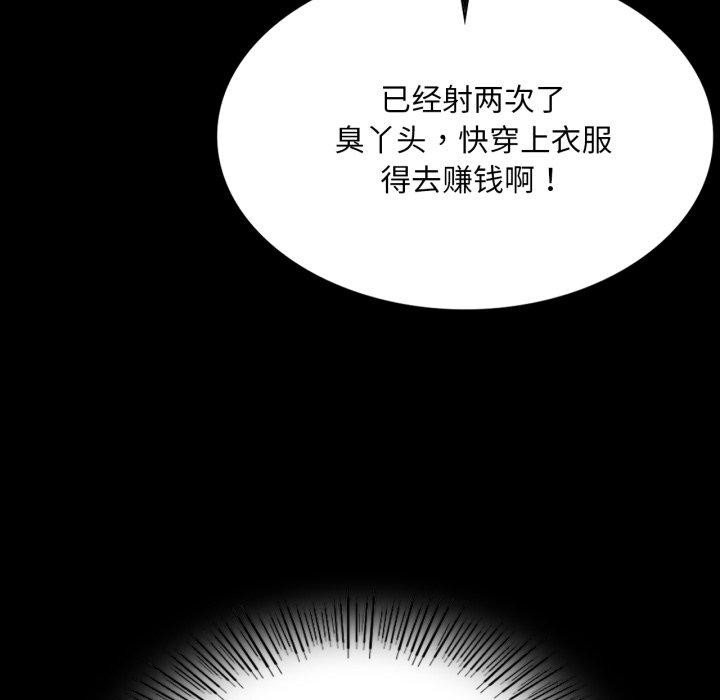 小姐