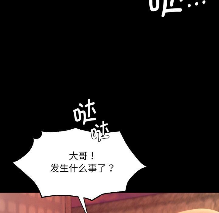 小姐